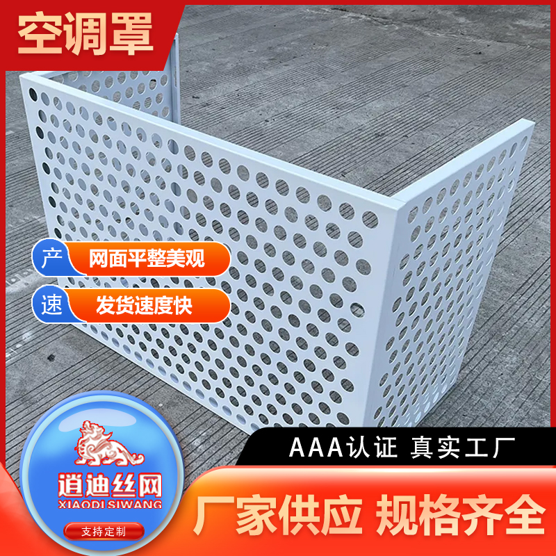 91视频APP下载空调罩