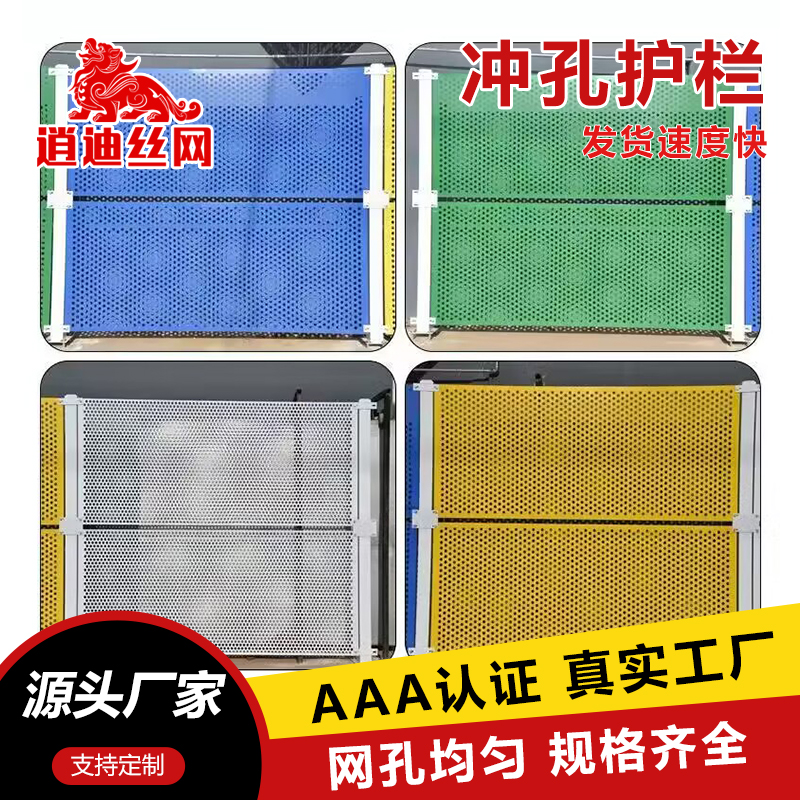 91视频APP下载围挡的生产规范标准是否有国家或行业标准？