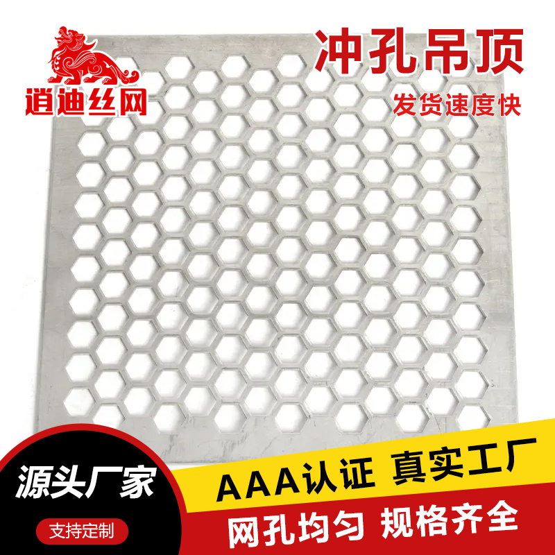 91视频APP下载防护网