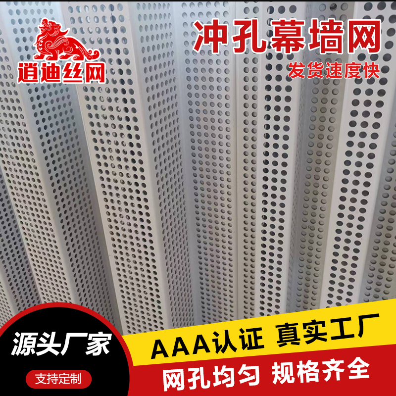 外墙装饰91视频APP下载板