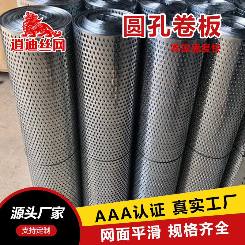 圆孔91视频APP下载网