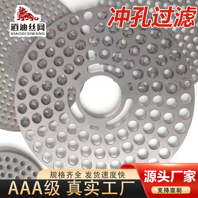 91视频APP下载滤网