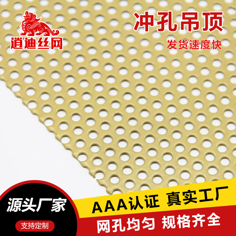 铝91视频APP下载板厂家