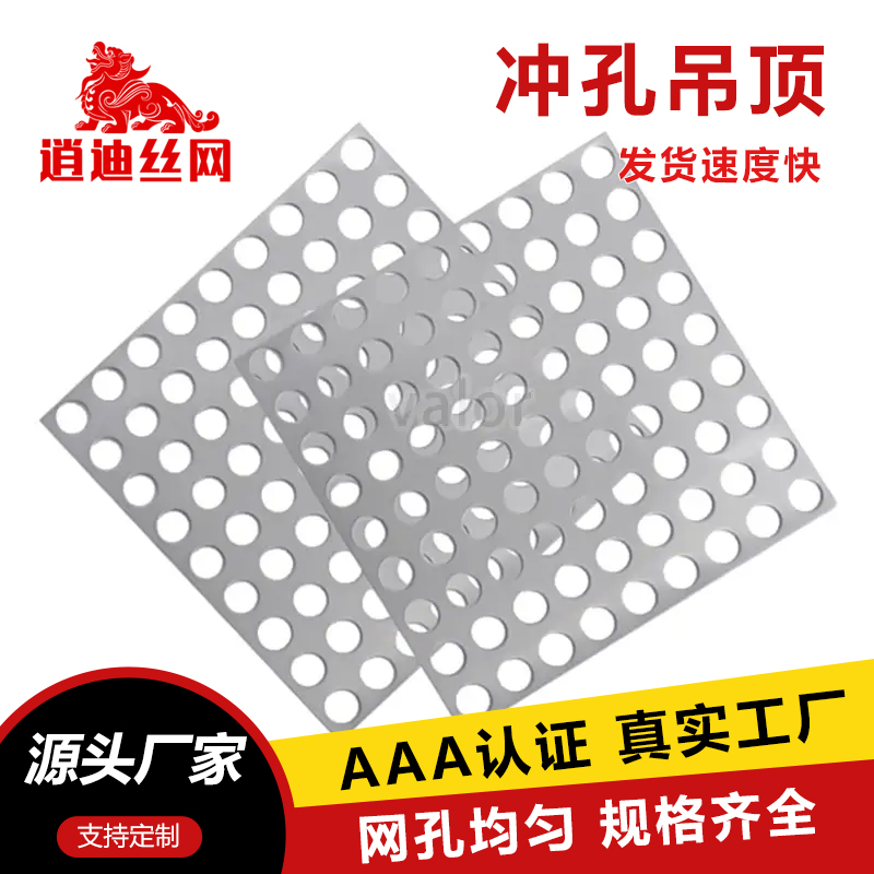 不锈钢91视频APP下载网板