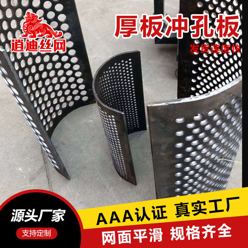 设备耐磨91视频APP下载板